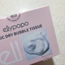 키친포포 이미지