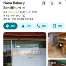 갓구운빵천국 - 유성구 | 갓구운빵천국