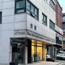 청송 골프존 | 송파 잠실에서 만난 제대로 된 도자기 원데이클래스, 아트링크도예학원 후기