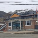 호계마을회관 이미지