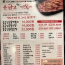 응급실국물떡볶이성서계대점 이미지