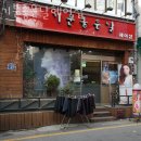 좋은날 헤어샵 이미지