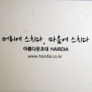 동탄1동주민센터 2층 이미지