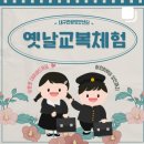 대구여행사협동조합