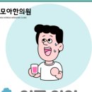 햇빛아이한의원 이미지