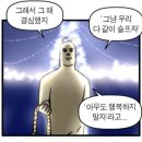 그것이 뽑고싶다 이미지