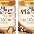2FL 유통