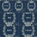 백장미사 이미지