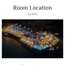 하이락 리조트 | 전남 여수 아이랑 온수 수영장 펜션 리조트 하이락리조트&amp;풀빌라 솔직후기