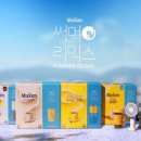 리믹스커피 - 34482 | 리믹스커피