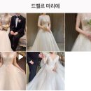 브라이덜페리도트