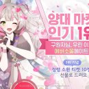 에버마켓 이미지