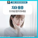 ABC 치과기공소 이미지