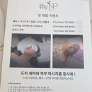 뷰티NP