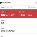 영화관옆호프집 | [영화] 호프 후기(쿠키O)