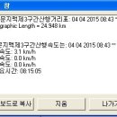 한정초교 이미지