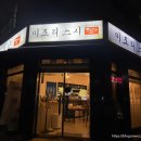 미조리스시 이미지