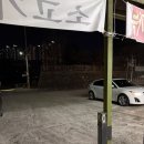 갓음식점 | 당진 로컬 이베리코맛집 정육음식점 후기