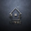 성산부동산중개사사무소 이미지