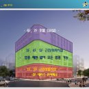 평택스타타워 이미지