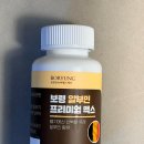 맥스 | 보령 알부민 추천 프리미엄 맥스 후기 효능과 부작용 확인