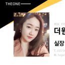 한라시티부동산공인중개사사무소 이미지