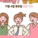 서강빌딩 이미지