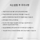 뷰티꼼꼼