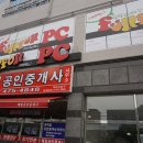 I pc방 이미지