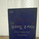 덕화한의원 이미지