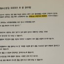 명지초등학교 | [기장 아난티호텔 프러포즈] 블루밍센트 남친돈남친산 후기