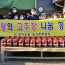 부귀농업협동조합 이미지