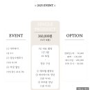 더타임(The Time) | w. 본식 DVD 앳더타임 AT THE TIME 계약 후기