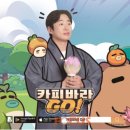 뽑기GO 이미지