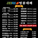 명품축산 이미지