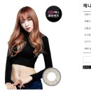 오렌즈구월점 이미지