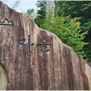 청산펜션 이미지