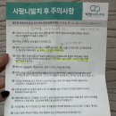 턱편한사랑니치과의원 이미지