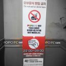 와우PC방 | 건대역 피시방 포포 PC방 건대점 방문 후기