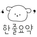 넘버원참숯뒷고기