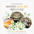 [대전체험단마케팅/대전돌잔치체험단] 도담도담맘스클럽과 함께 진행해보세요^^