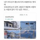 선하요양병원 | 그 해 여름은 🍉