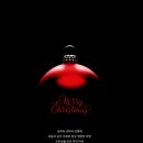 미리미리 메리크리스마스! 이미지