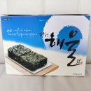 광천해울맛김식품