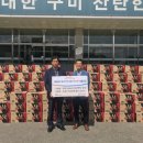 김성수치과의원 구미뉴스