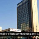 DGB <b>대구은행</b> DGB<b>대구은행</b> 어린이미술공모전대회 황병우...