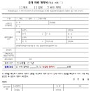 화일부동산공인중개사사무소 이미지