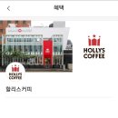 할리스커피선유도역점TS카페