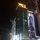 평화여관 | 경상남도 여관, 하이트호텔에서 아침식사 완전 만족할걸?