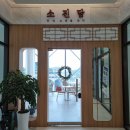 소진담 동탄라크몽점 네이버블로그